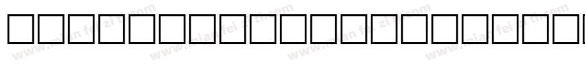 Hush Hush Regular字体转换